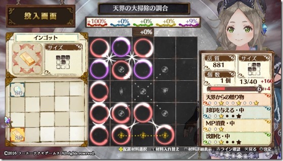 攻撃1 5-4 - コピー 攻撃1 5-4 - コピー